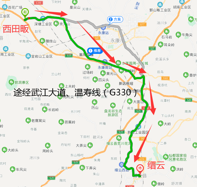 永康侬注意啦金丽温高速施工永康这些进口关闭