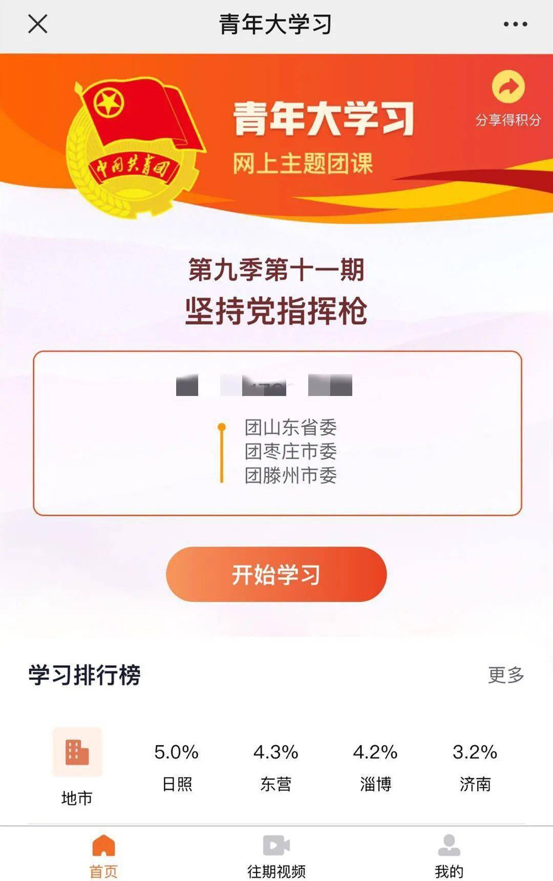 eeid材料素材照片图片