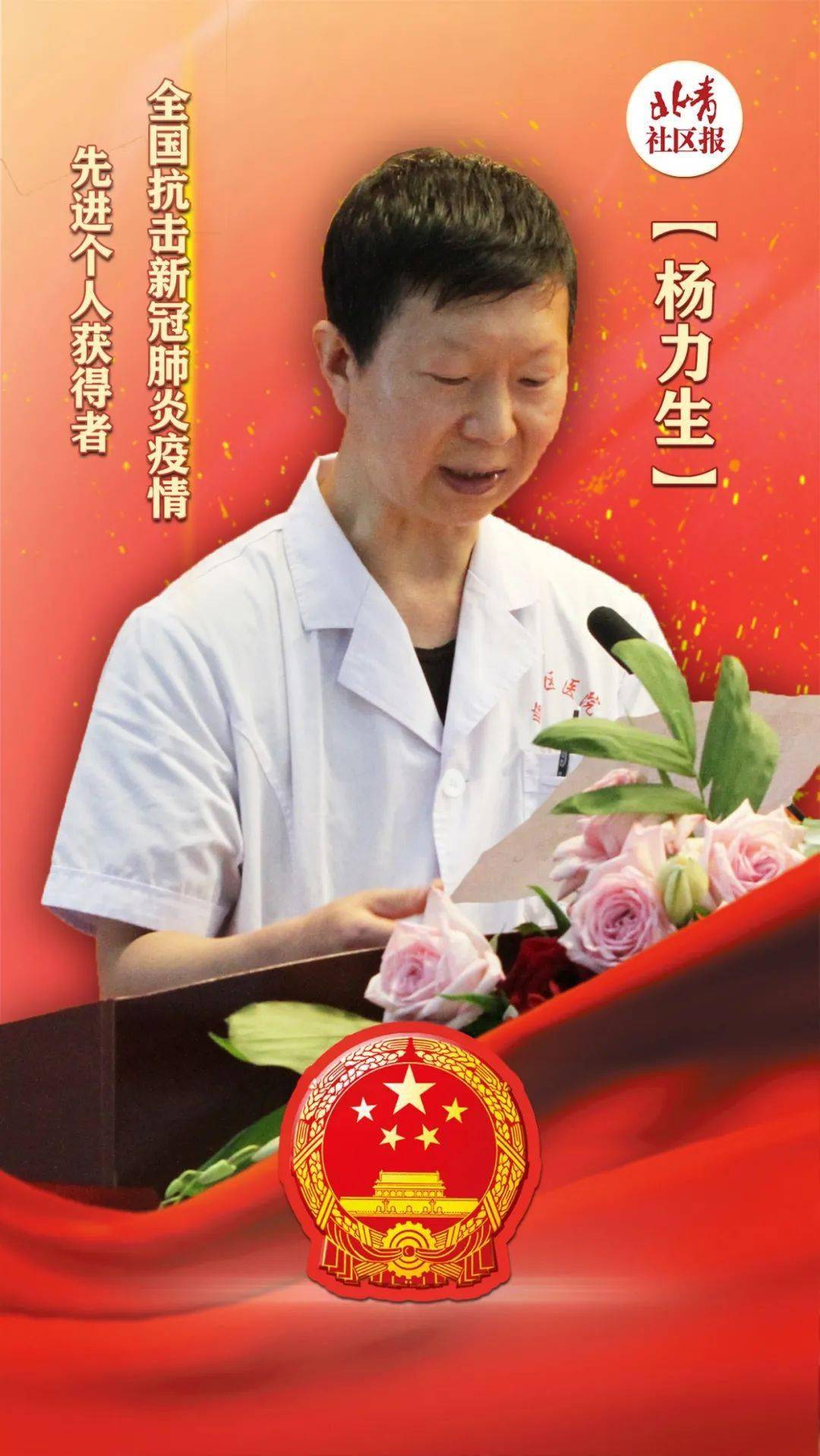 常务副部长张友生代表临时党委接受表彰杨力生,刘冰,白永波(从左至右)