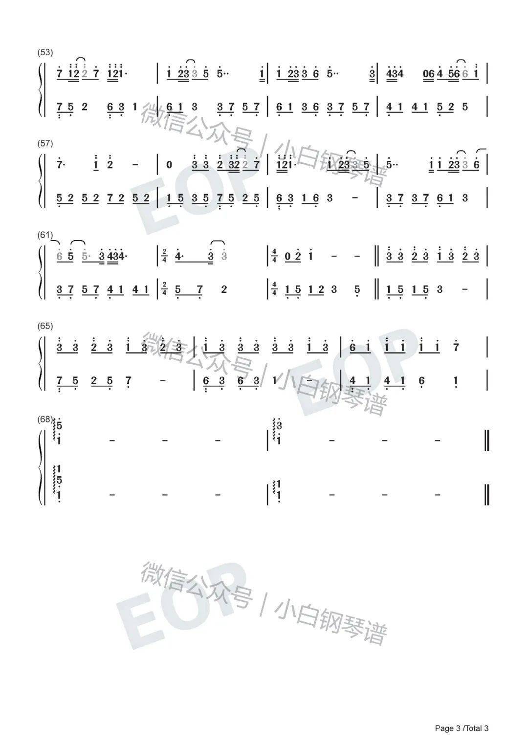 琴谱年少的歌任然二十不惑片尾曲含简谱