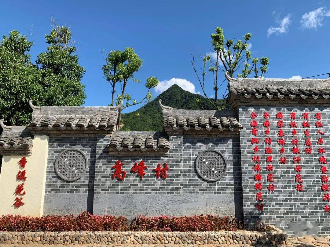 建宁这个网红村,又添新玩法!快戳进来看看_高峰村