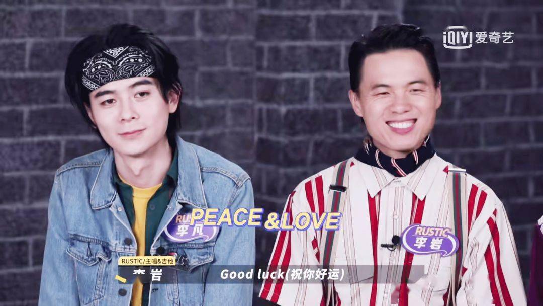 (to rustic乐队的鼓手李凡.