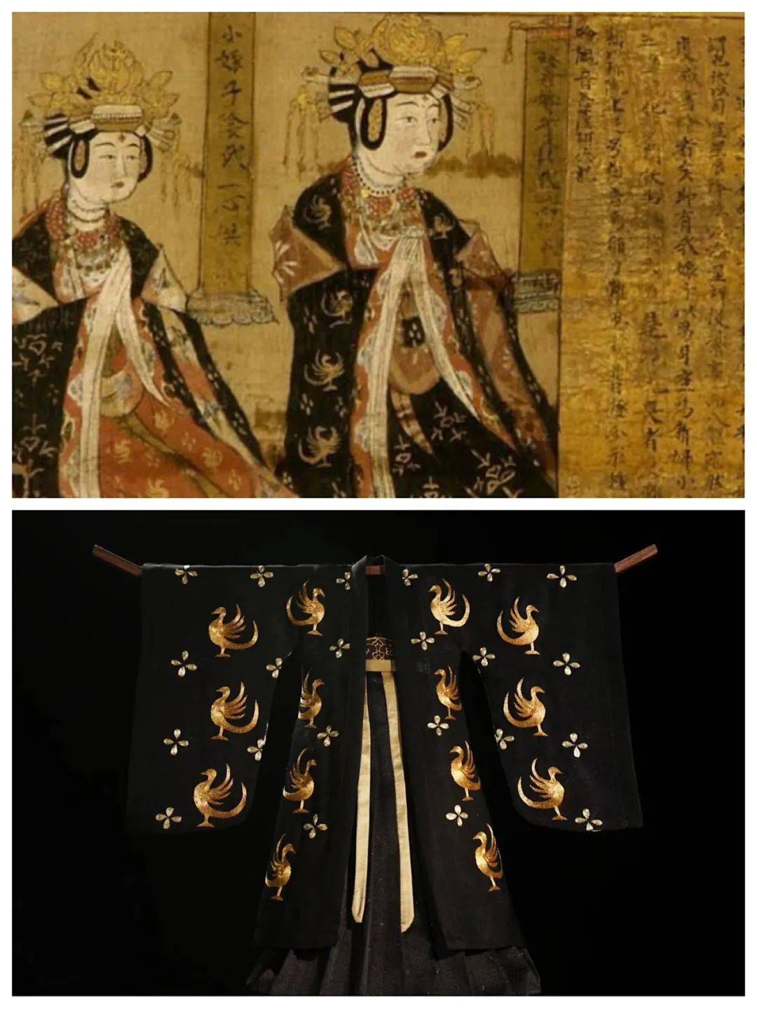 沈从文先生写《中国古代服饰研究》一书时,法门寺"蹙金绣"实物还未见