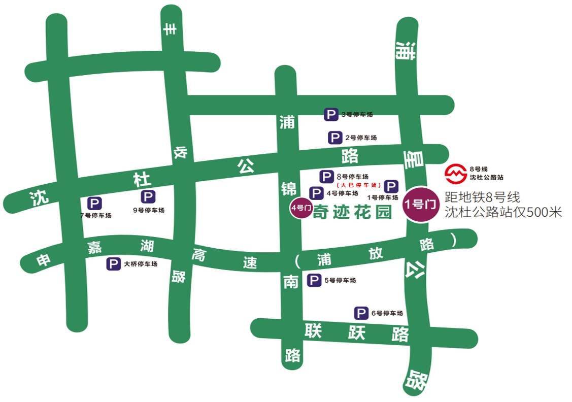 秋之韵,花之海,上海奇迹花园秋季花展,一个充满了鲜花和童话的世界!