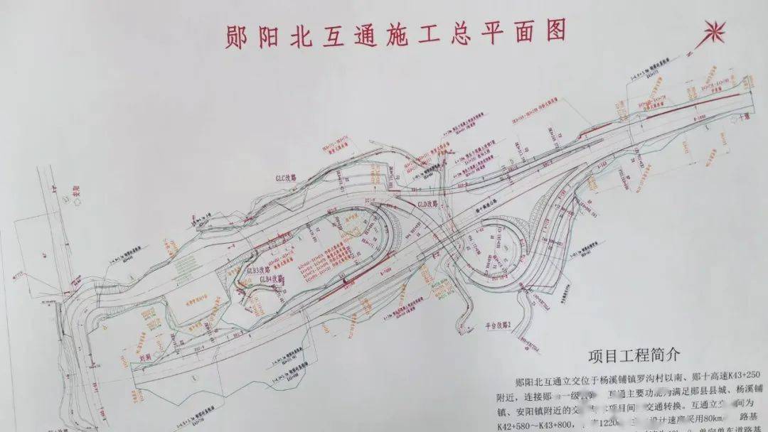 十堰人出行將更方便!_鄖陽區