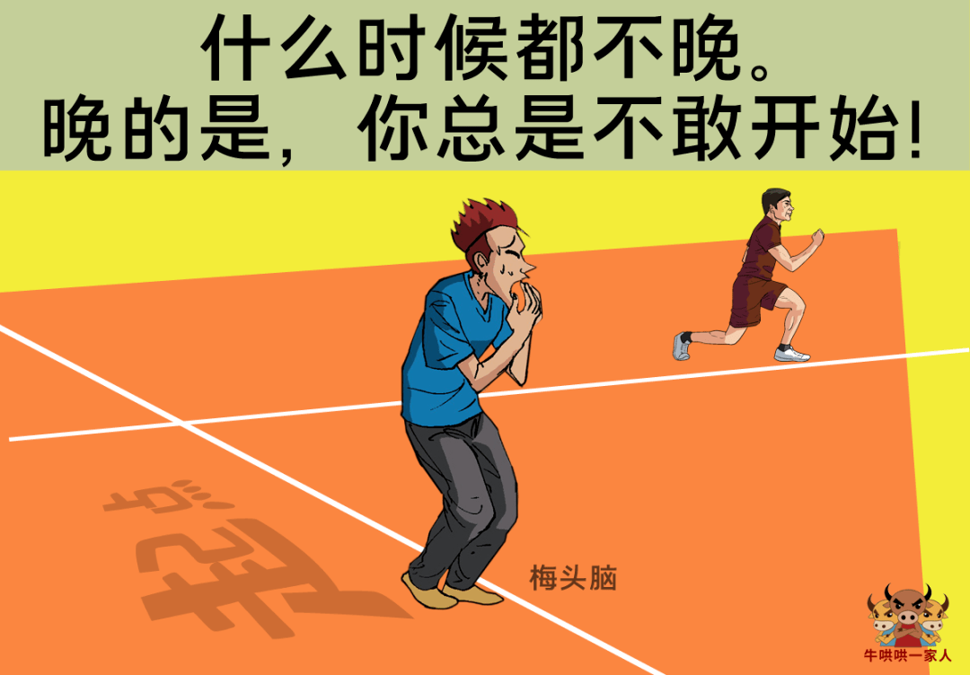 看懂这十张图人生将达到新的高度