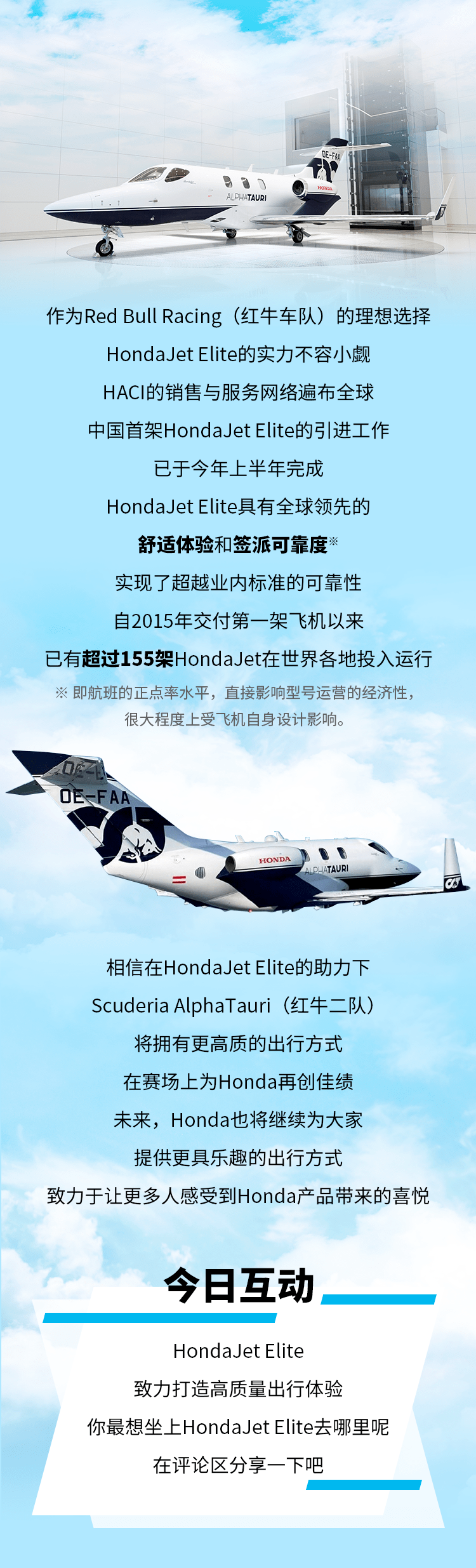 hondajet 获得中国型号认证返回搜狐,查看更多