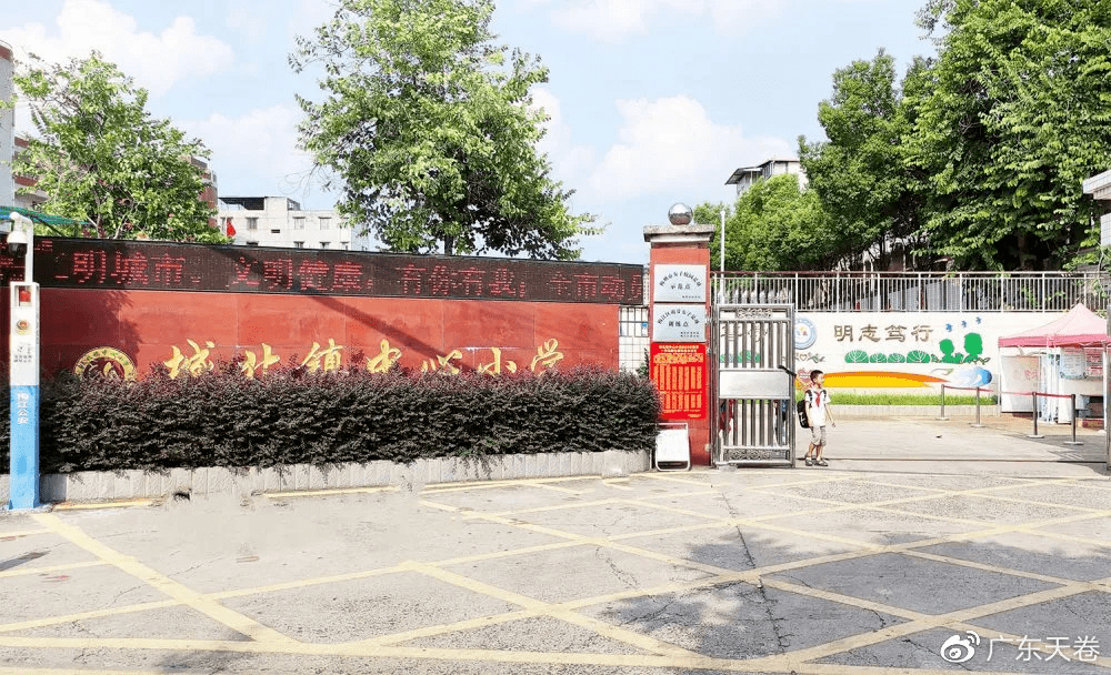 天卷将智慧图书馆带入梅州市城北镇中心小学助力百年育人大计