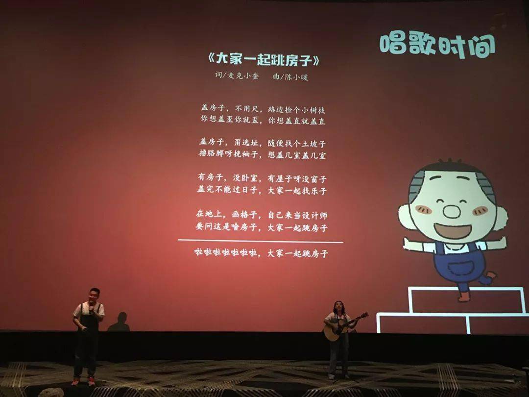 童书大咖驾到绘本音乐故事会开脑洞这个国庆假期麦克小奎带你嗨翻天