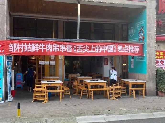 饭店活动条幅内容大全图片