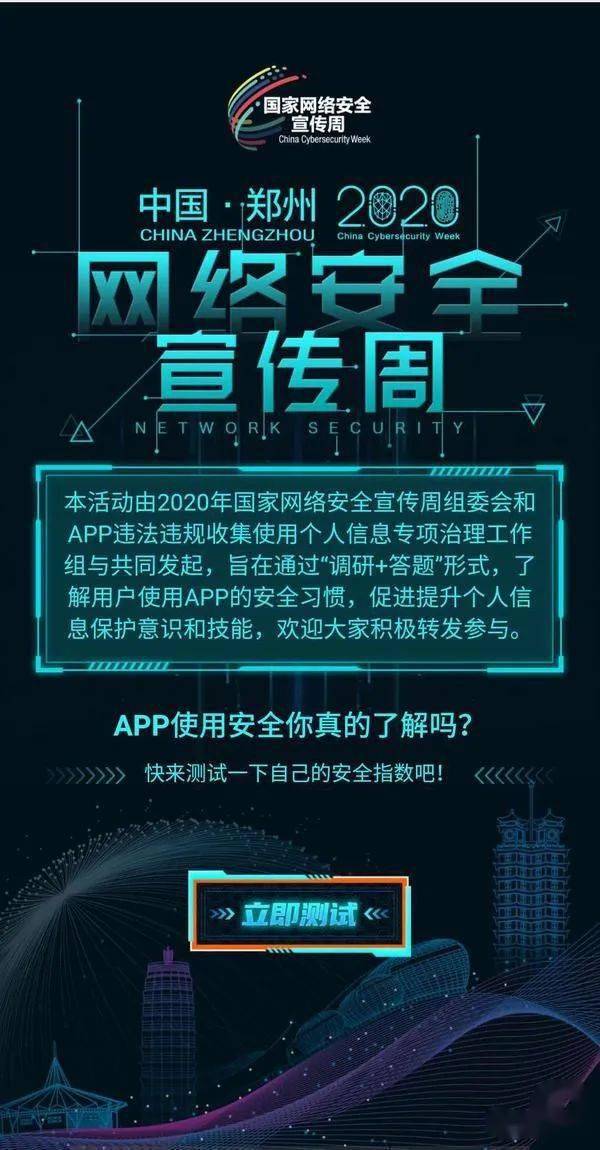 来源:河南日报the end编辑丨王婷婷审核丨史帅 终审丨汪中东官方网站