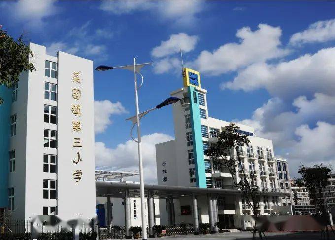 中心幼儿园嵊泗中学菜园镇第一小学你还记得当年的老师吗教师节还记得