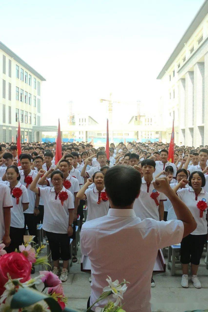 梦想从湍北启航 ——邓州市湍北高中首届开学典礼暨庆祝教师节大会