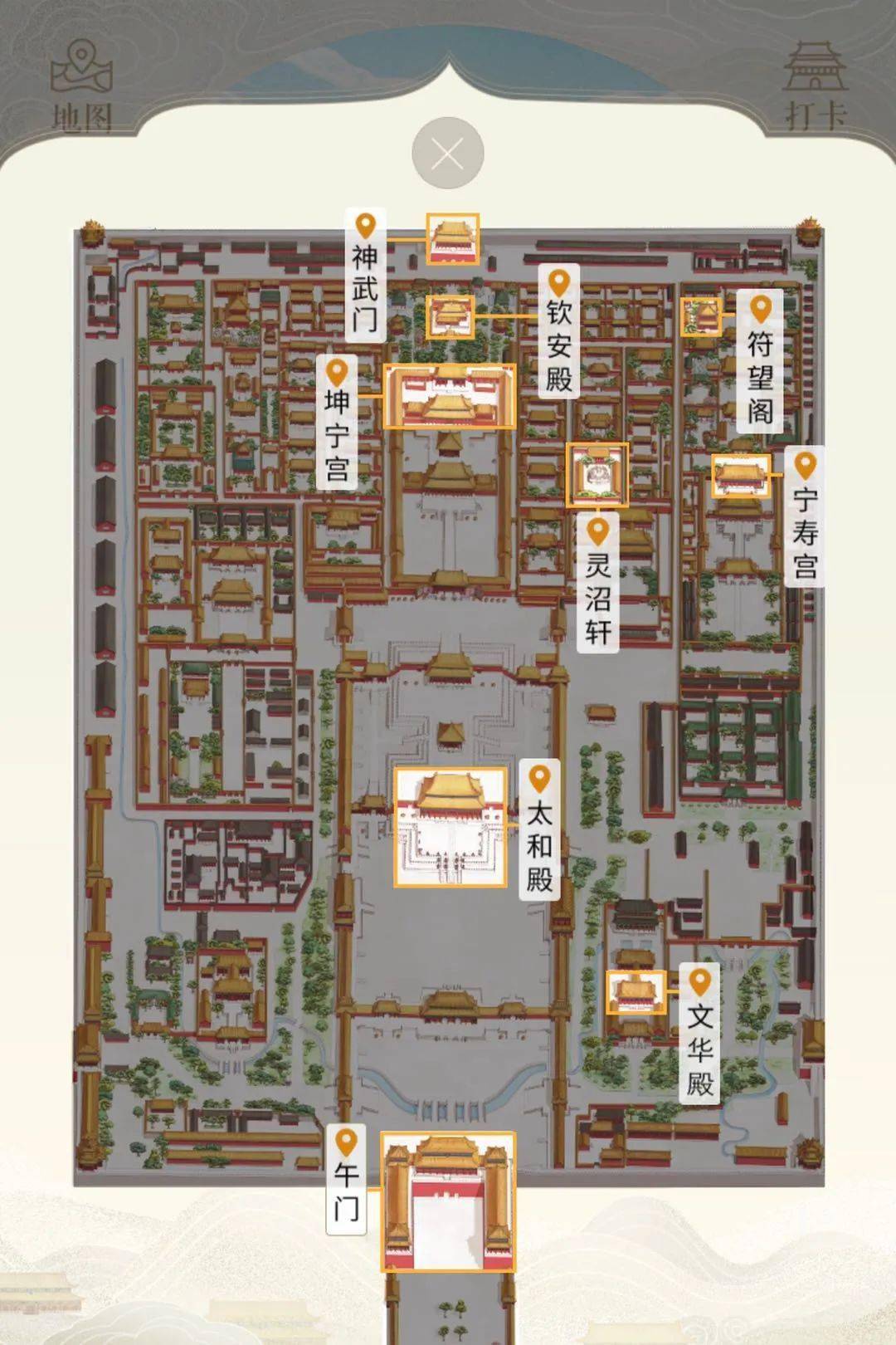 2020年9月10日,丹宸永固——紫禁城建成六百年展在故宫博物院午门