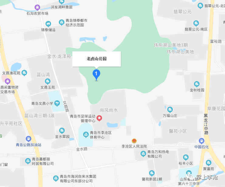 李沧再添一山体公园老虎山公园一期完工二期已启动