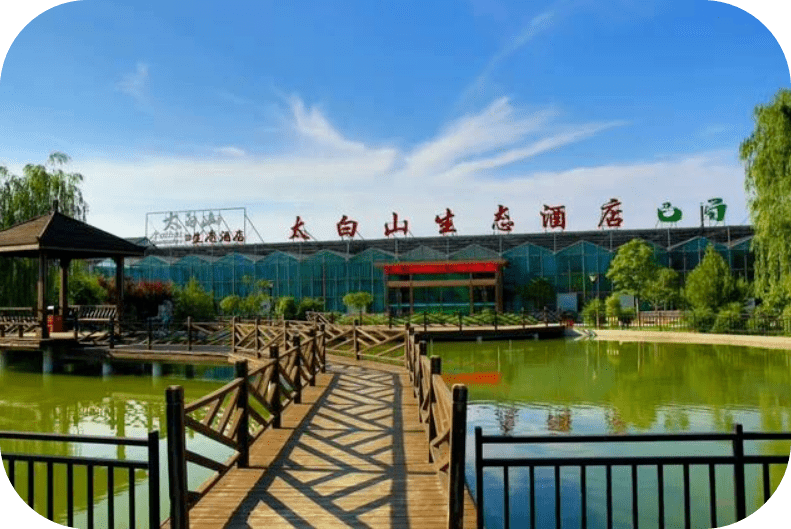 梦幻黄柏塬 醉美秦岭秋韵