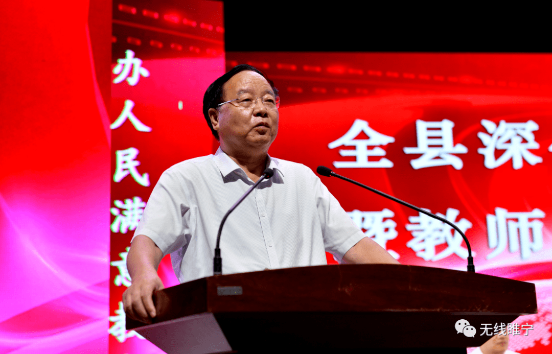 县教育局党组书记,局长胡鹏作表态发言睢宁教育迎来大改革,目标已确定