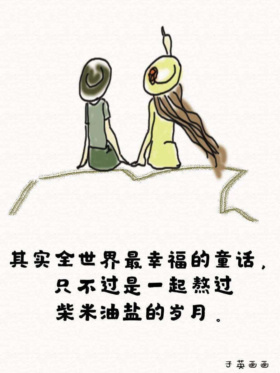 遇见你是我最美的意外