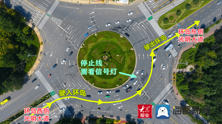 权威解读来了_环岛