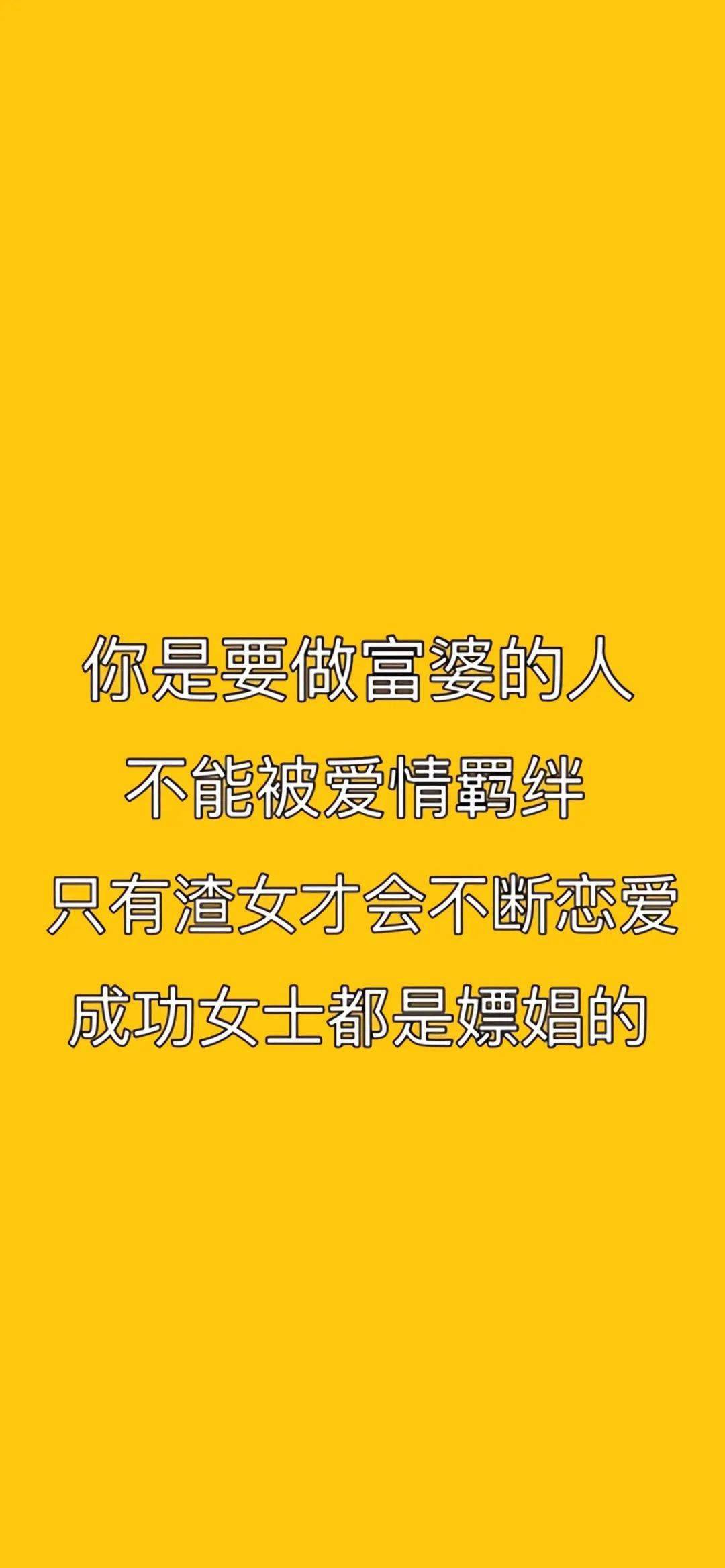 你有你的清欢渡我有我的不归路