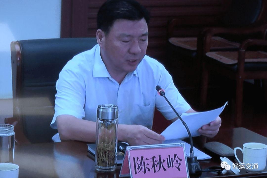 汶上县政府组织收看全市推进国三及以下排放标准营运