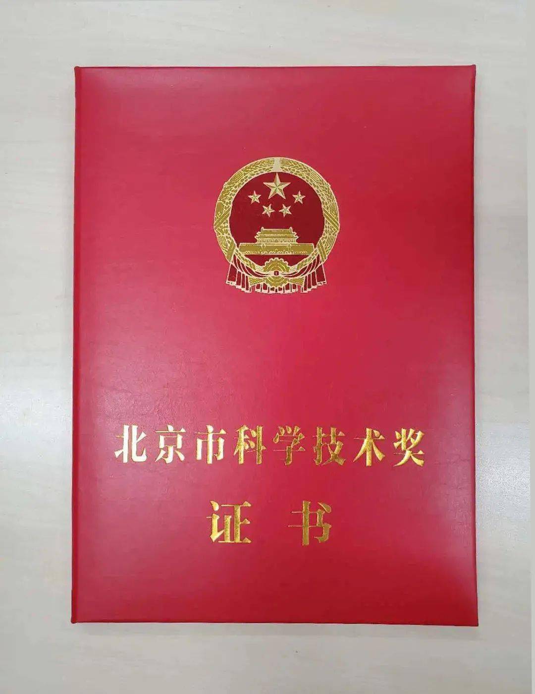 显示技术研发与产业化"荣获2019年度北京市科学技术进步奖特等奖,这是