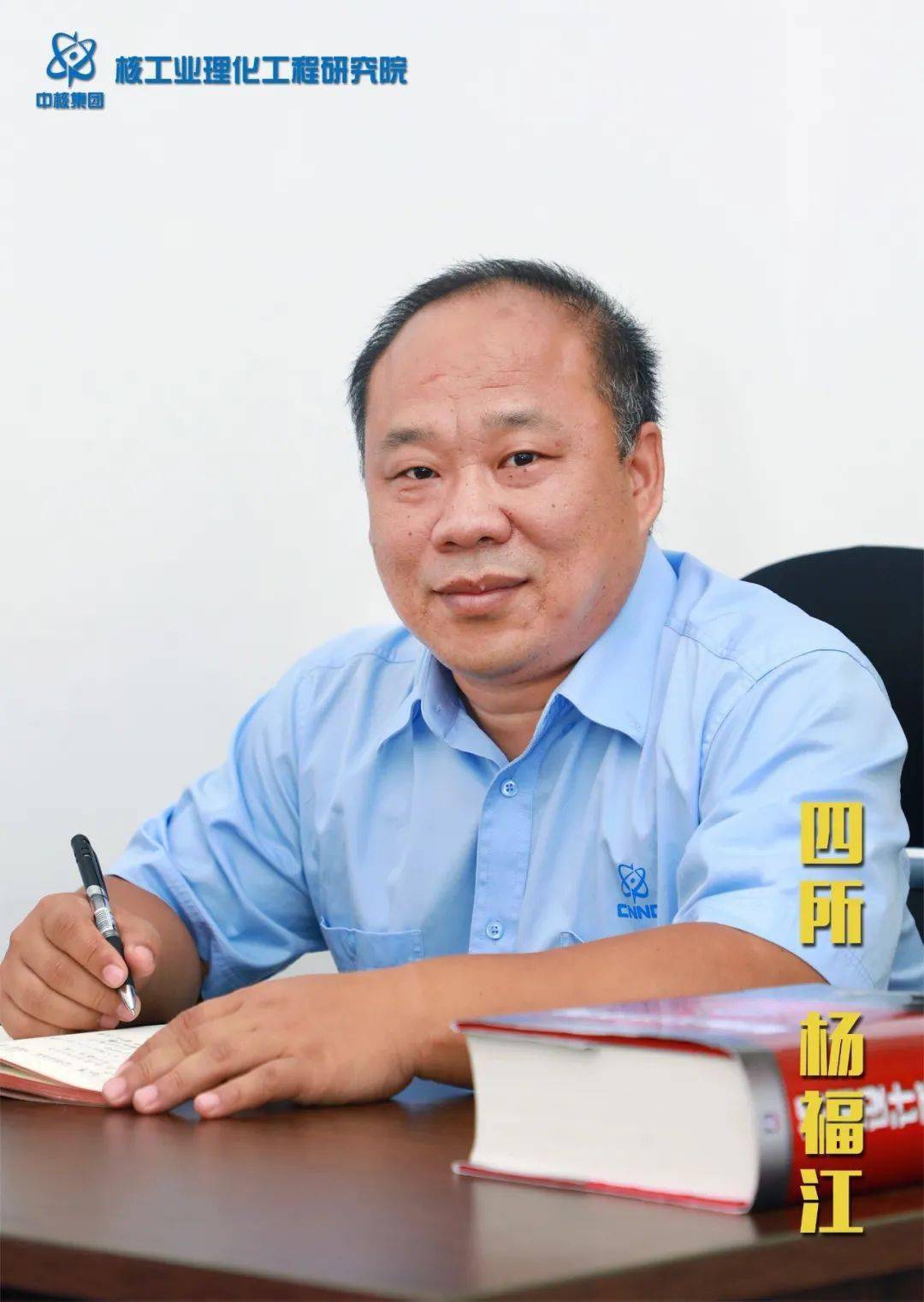 杨福江所在的研究室作为专用设备的龙头,不仅要提出合理可行的设计