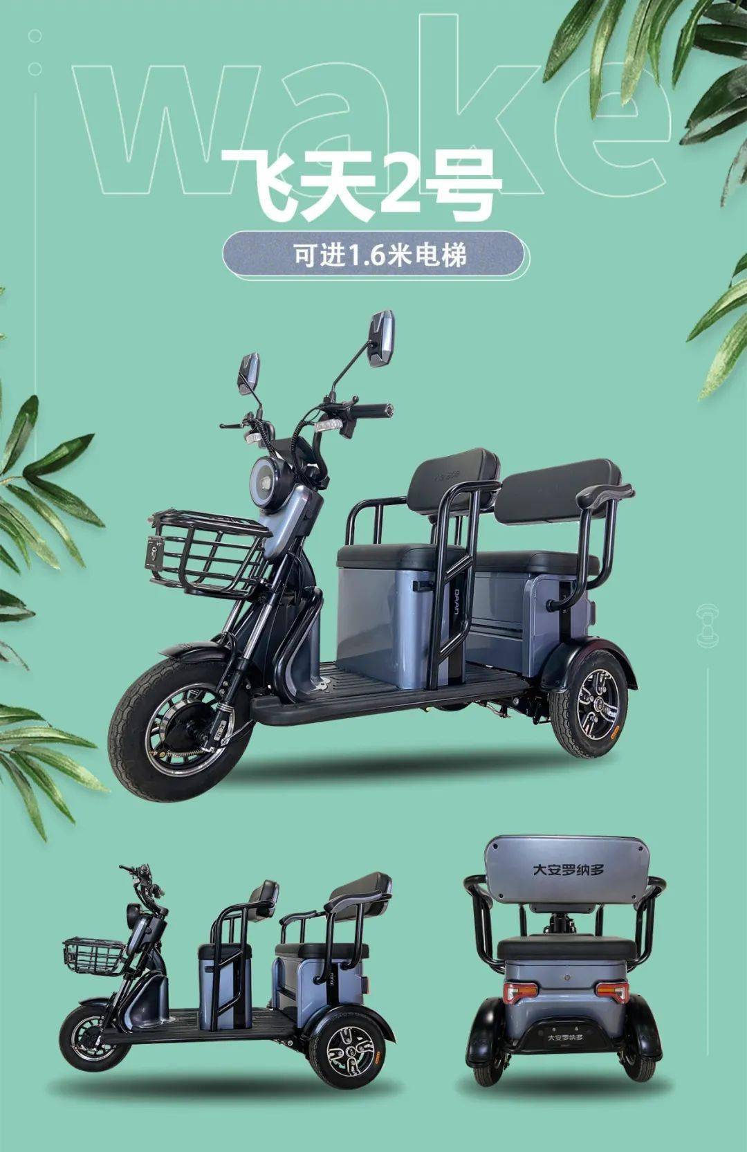 爆款必须有销量:大安罗纳多推出多款休三新品,凭借高端品质和对消费