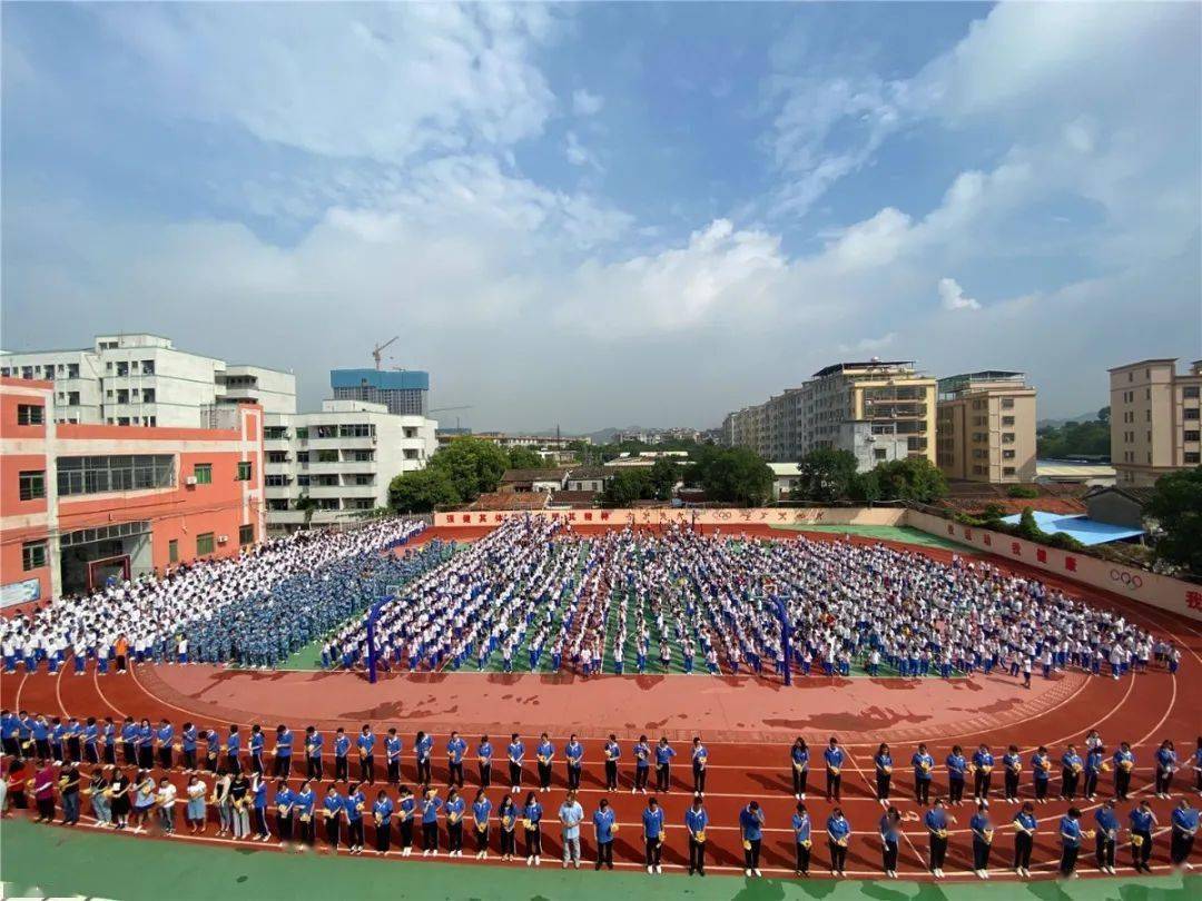 立德树人传承儒家经典弘扬尊师重教惠州市英华学校庆祝第36个教师节谢