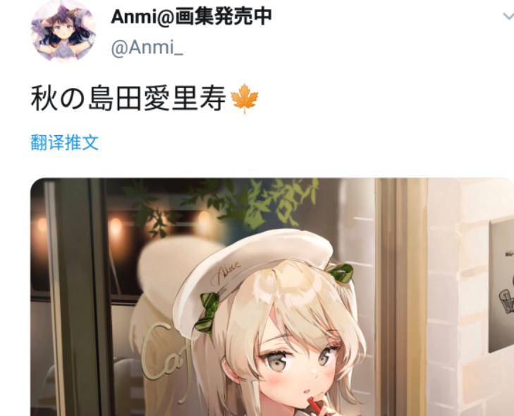 明日方舟小羊终于要有皮肤了画师已经复工鹰角在安排了