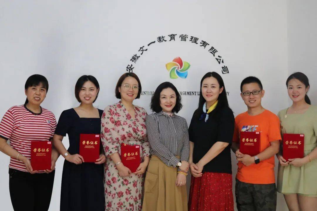 文一教育不忘初心立师德浓情师恩深似海记文一教育各园开展教师节系列