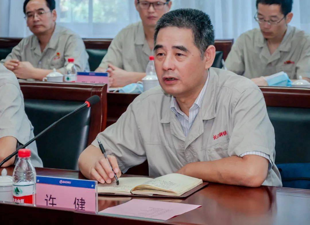安徽长江钢铁高层来访