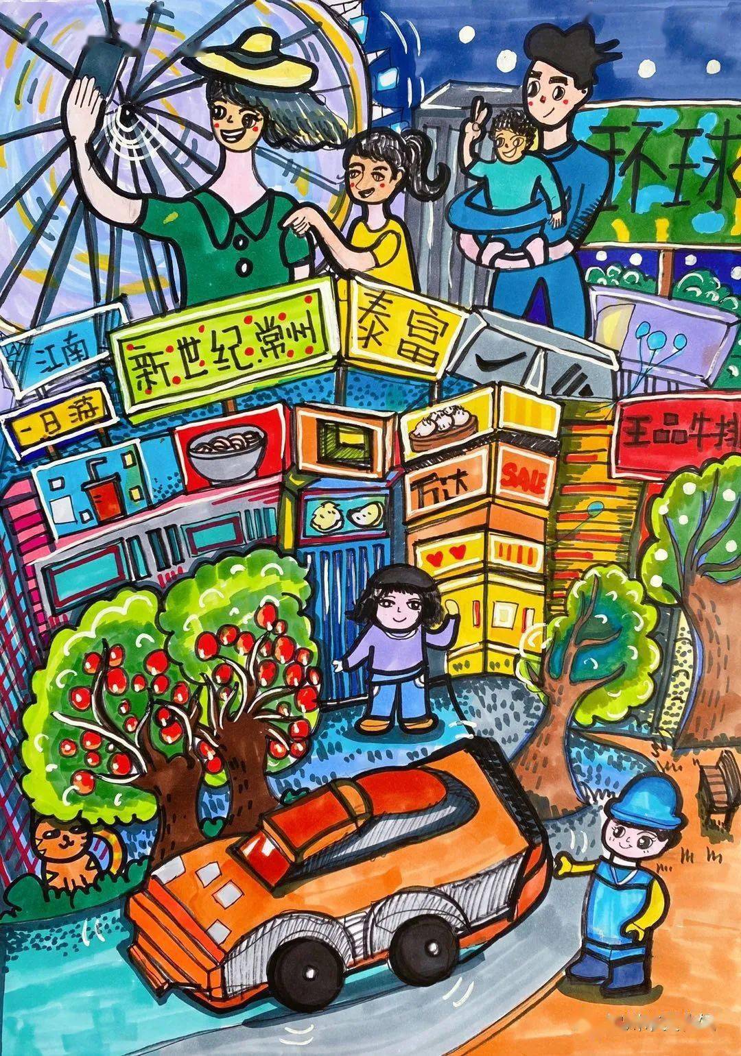 微展厅童画小康共筑家园常州市第五届少儿网络书画大赛优秀作品选登第