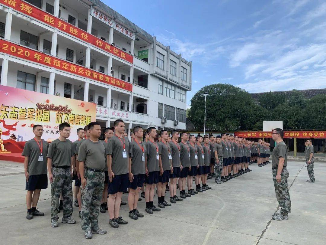 提前开启军队模式龙泉准新兵封闭式役前训练点燃热血青春