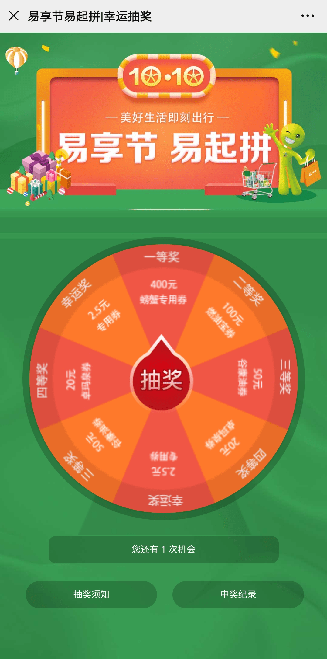 400电话怎么查询余额明细 400电话怎么查询余额明细