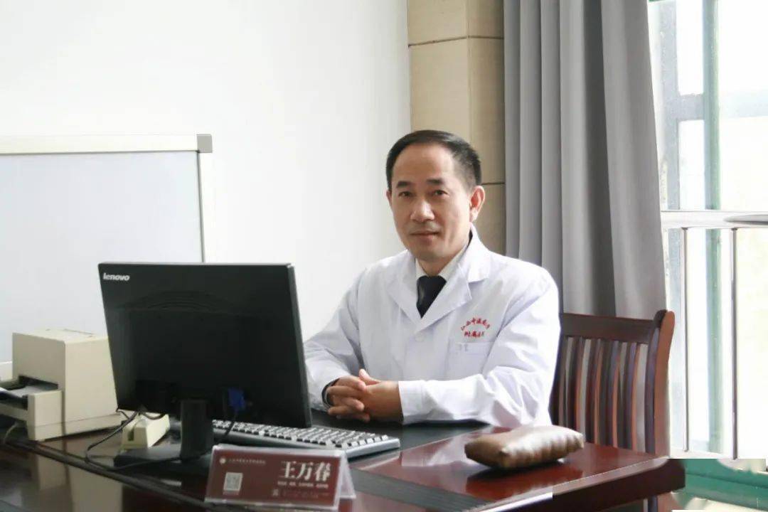 王万春王万春,医学博士,教授,主任中医师,博士研究生导师.