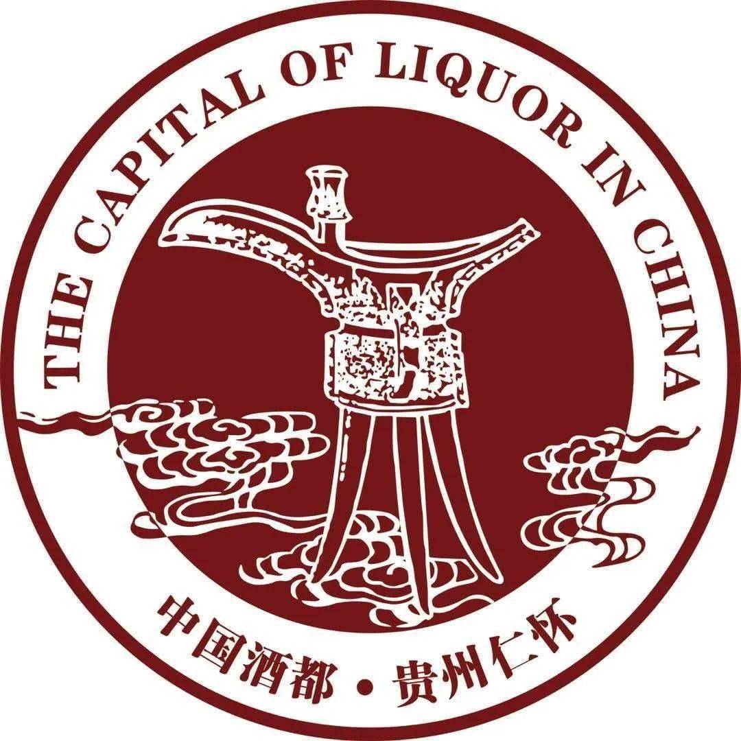 仁怀政府,产区,企业三方携手共建"仁怀酱酒产区名片,贵州仁怀酒业