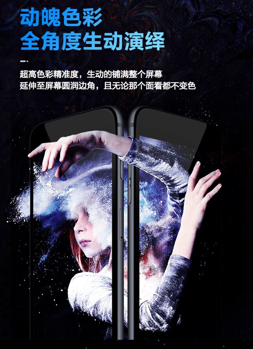 孩子沉迷手机?记住这四招!品胜手机屏幕为眼睛保驾护航