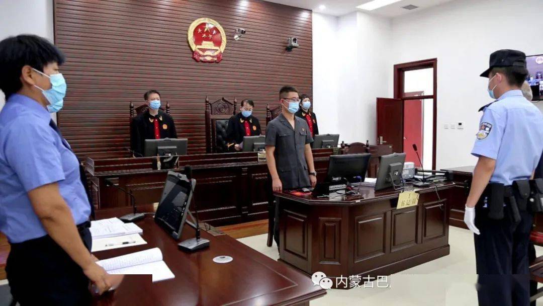 受贿1126万锡林郭勒职业学院原院长特力更一审获刑11年