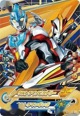 奥特曼街机卡令迦和泰罗梦幻联动无限赛罗联手捷德