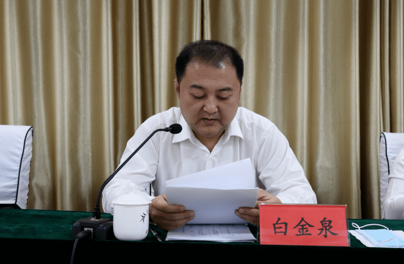 八届市委第七轮巡察工作动员部署会议召开