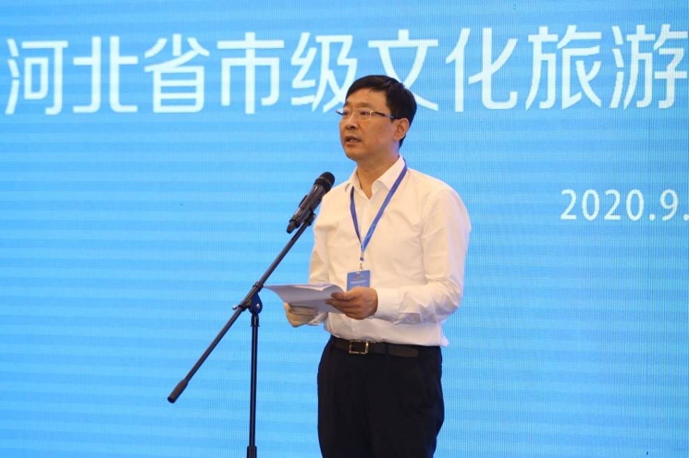 唐山市人民政府副市长李贵富,副秘书长冯晓棠,唐山市文化广电和旅游局