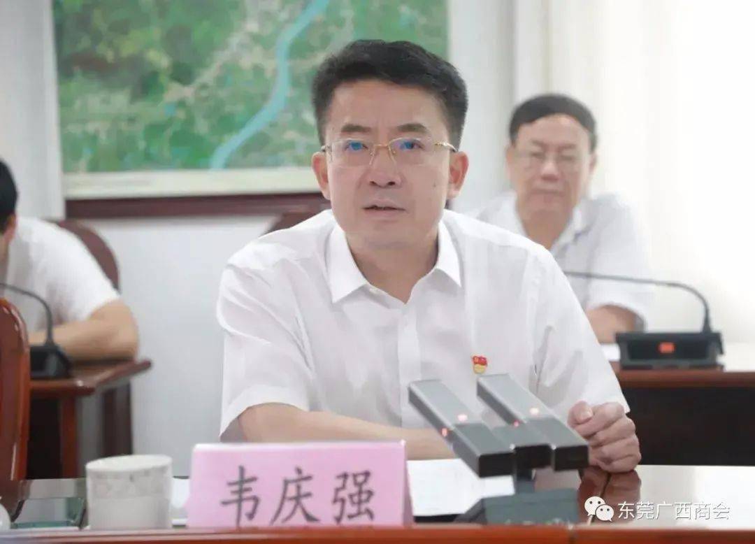 座谈会上,贵港市委常委,桂平市委书记韦庆强对考察团的到来表示欢迎