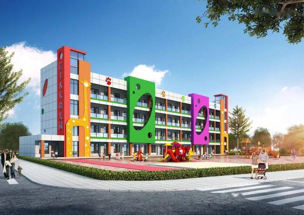投资700多万元!水东幼儿园将新建一栋教学楼