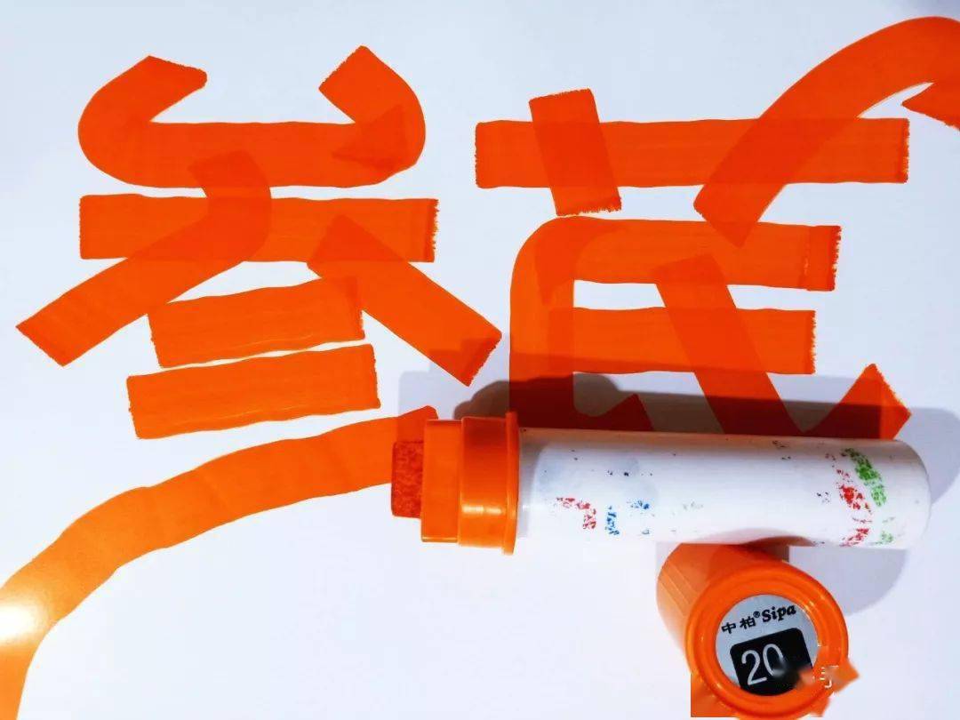 图文教程门店商品中的参芪颗粒海报教程分解及作品模板分享