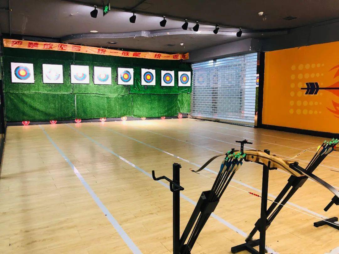 体育西路室内射箭馆48元畅玩1小时不限箭数