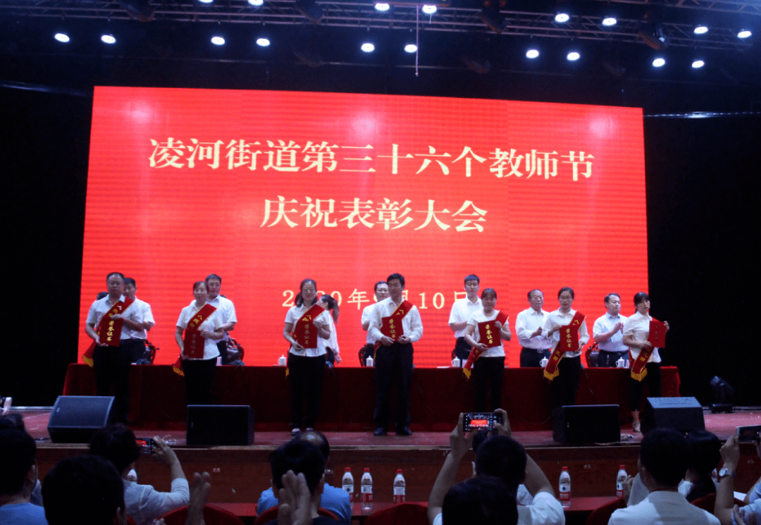 凌河中学李其松老师和凌河小学高英英老师,分别代表教干和教师队伍