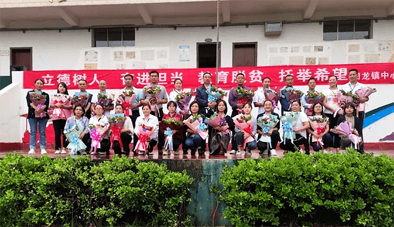 一年级学生开笔礼铜仁市第十一小学 吴静10.厉行节约
