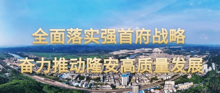 祝贺!隆安县德润幼儿园正式揭牌