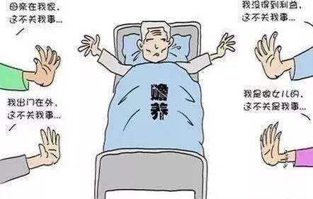 养儿防老?浙江一90岁老太养了四子一女,却没人养她.